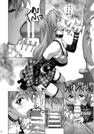 Mari Rei Asuka Page #22