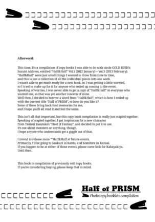 Half of PRISM - Page 24