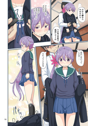 Magical Chinpo to Akebono-san - Page 9