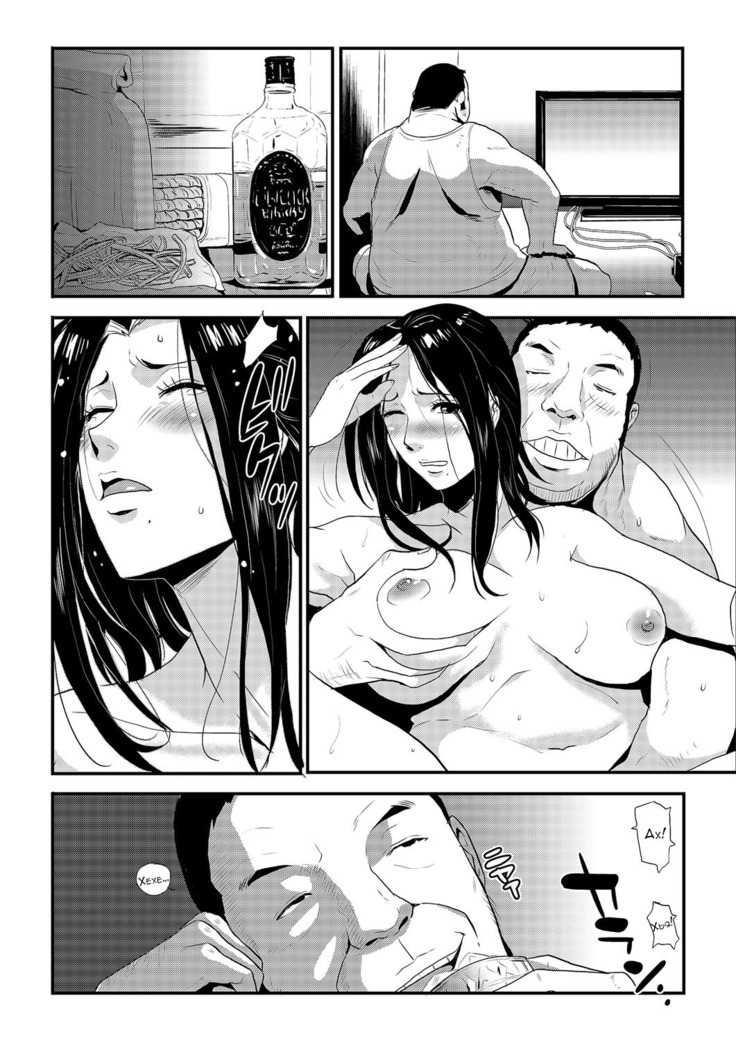 Katei Saien Vol. 1