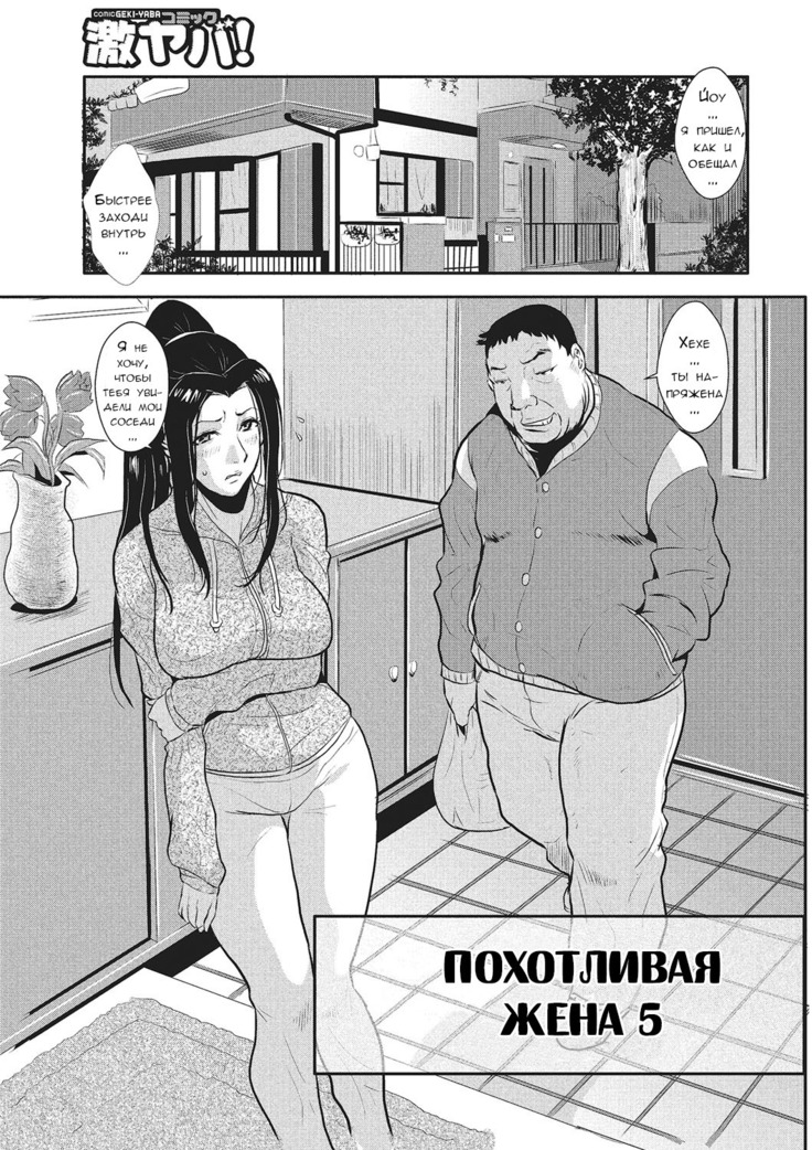 Katei Saien Vol. 1