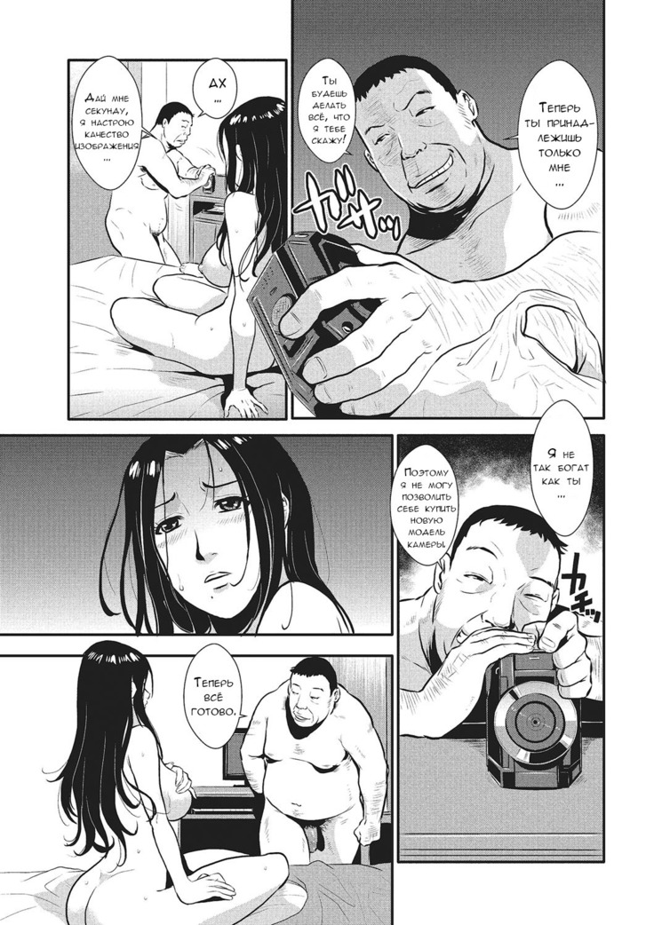 Katei Saien Vol. 1
