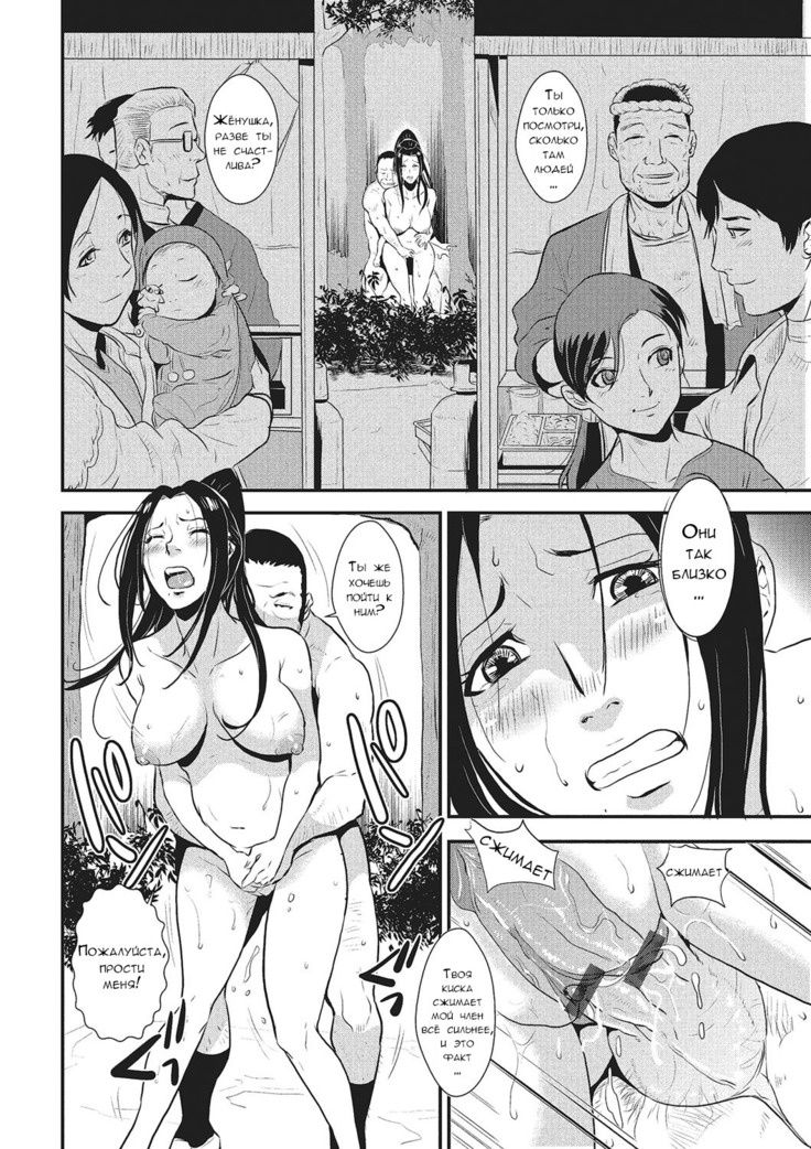Katei Saien Vol. 1