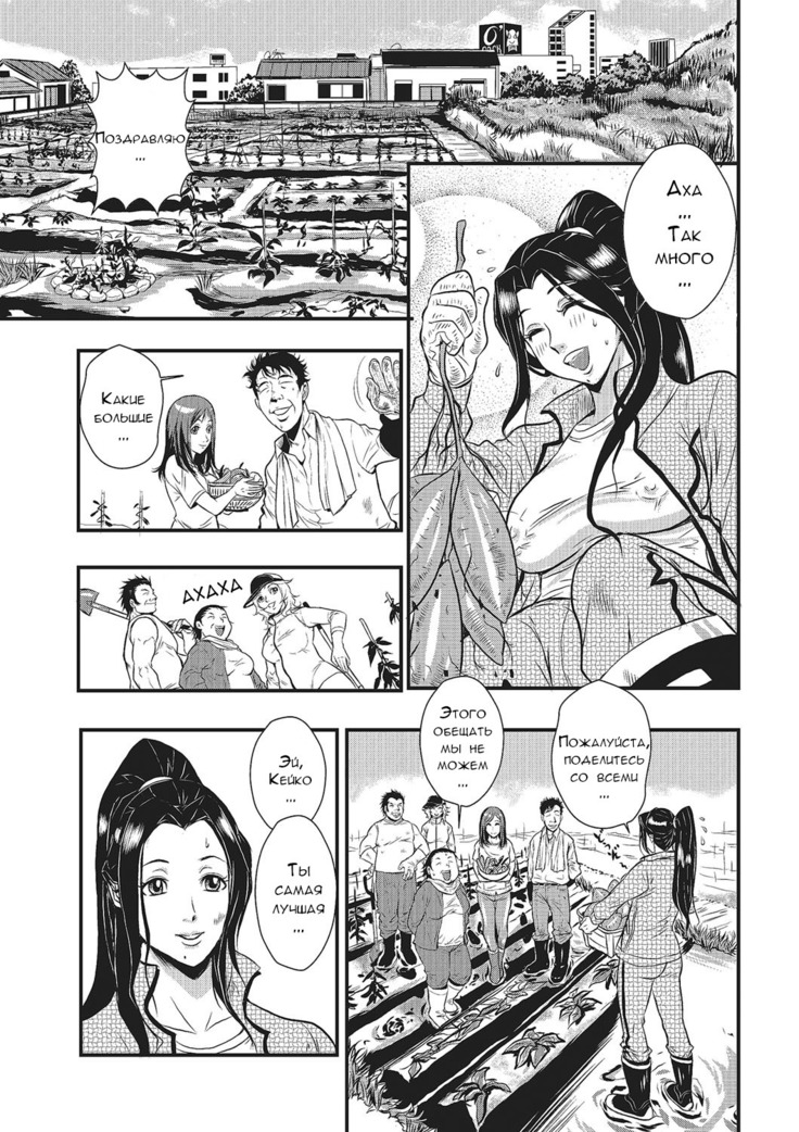 Katei Saien Vol. 1