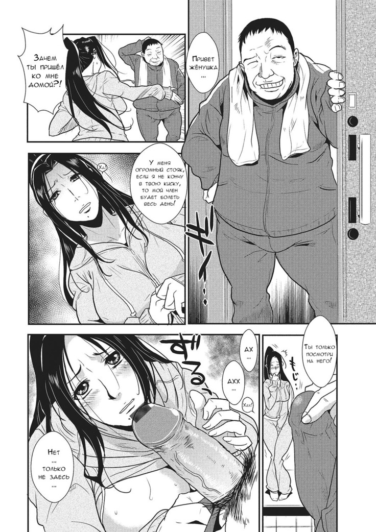 Katei Saien Vol. 1