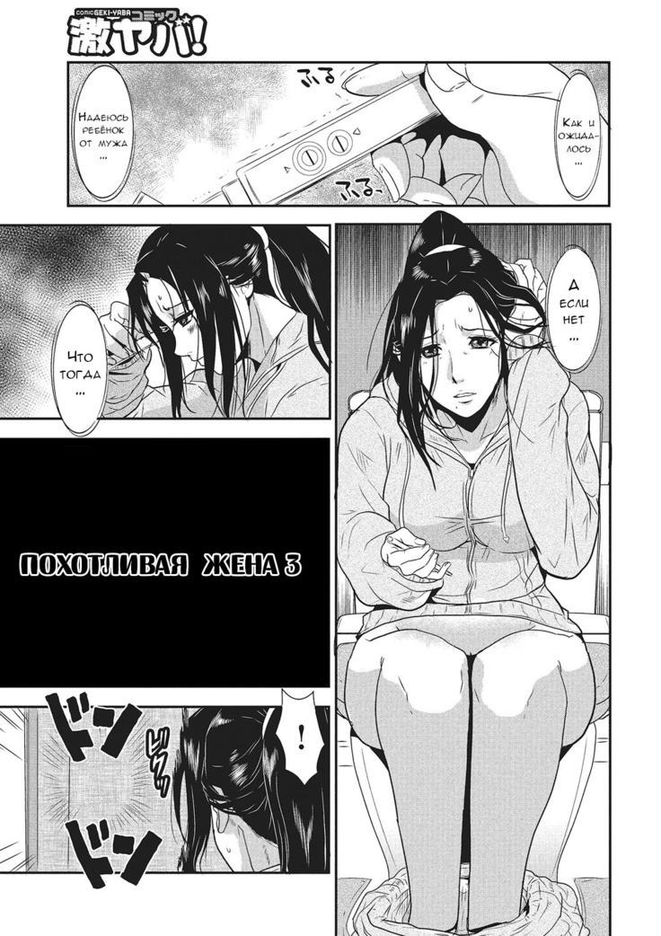 Katei Saien Vol. 1