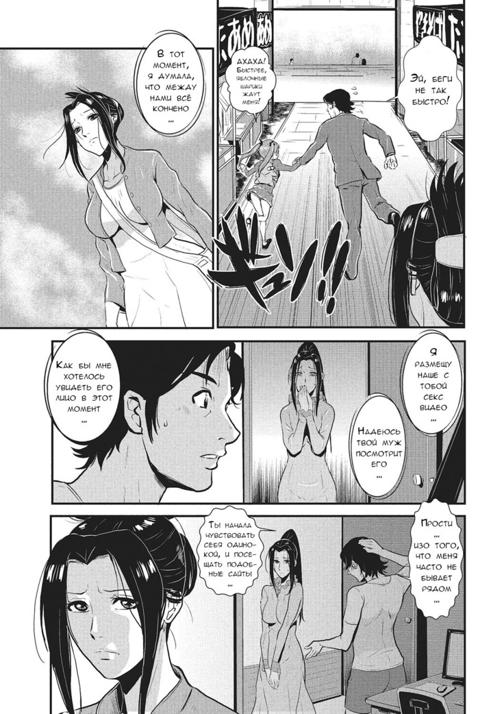 Katei Saien Vol. 1