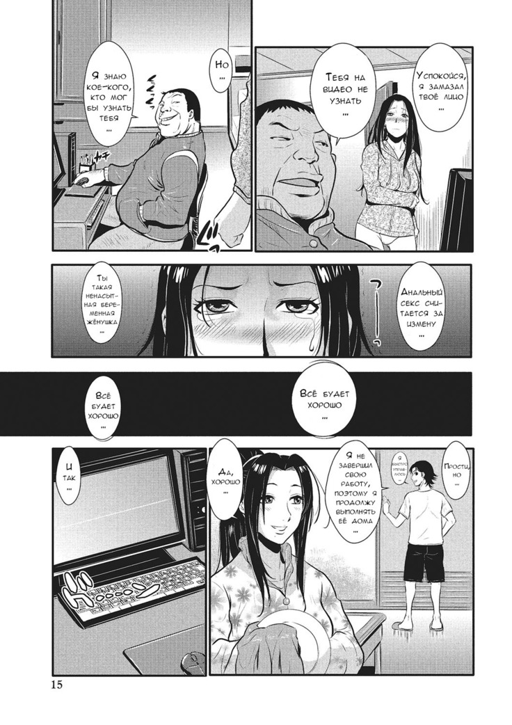 Katei Saien Vol. 1