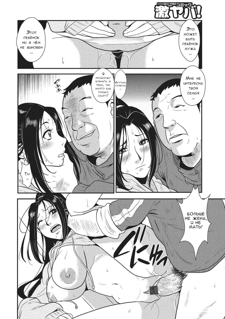 Katei Saien Vol. 1