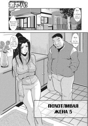 Katei Saien Vol. 1 Page #72