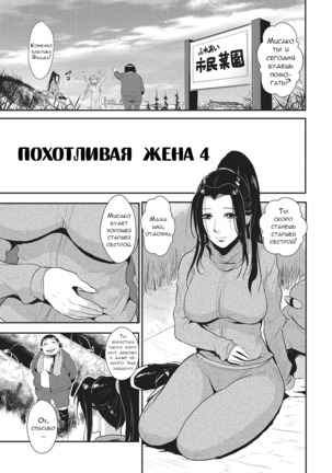 Katei Saien Vol. 1 Page #56