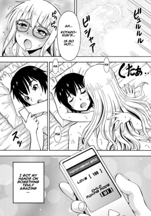 Parameter remote control - that makes it easy to have sex with girls! Page #28