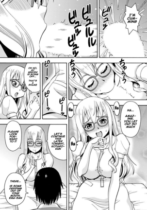 Parameter remote control - that makes it easy to have sex with girls! Page #17