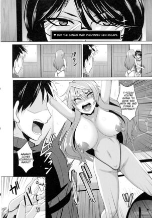 Yuusha Lv up - Page 8