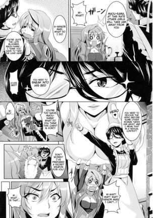 Yuusha Lv up Page #5