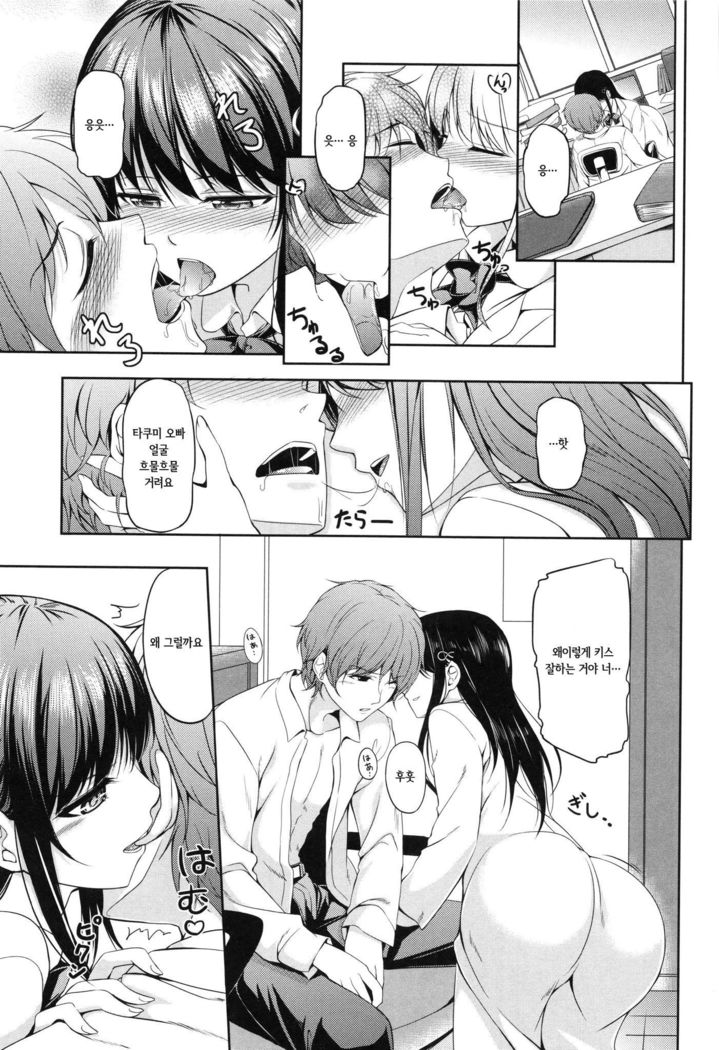 Watashi no Marmotte