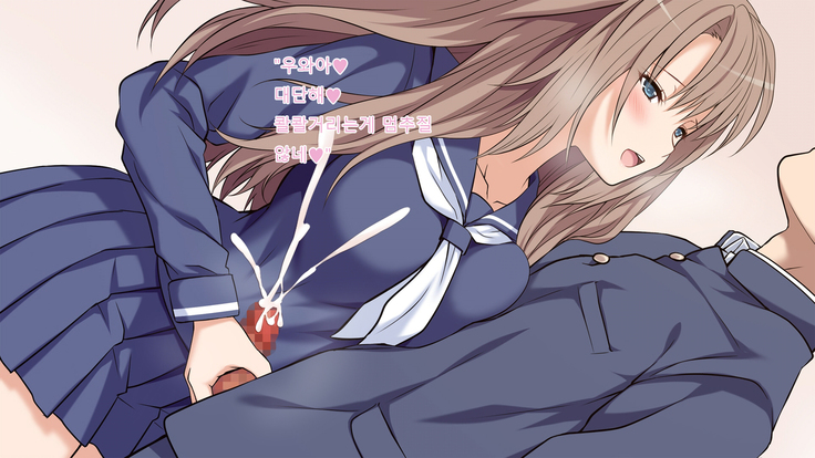 Ore no Kanojo ga Futago datta www -JK Shimai to Harem Namahame 3P Seikatsu!-