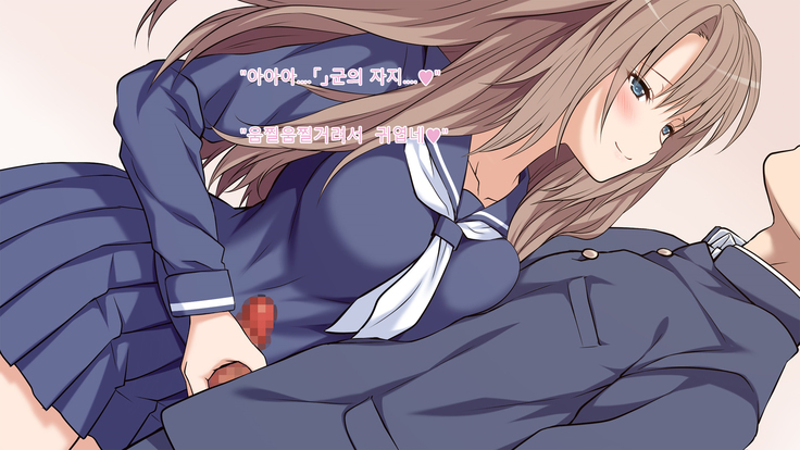 Ore no Kanojo ga Futago datta www -JK Shimai to Harem Namahame 3P Seikatsu!-