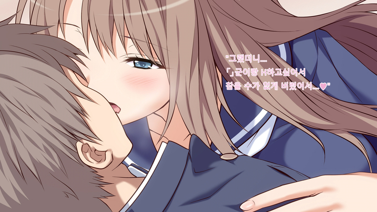 Ore no Kanojo ga Futago datta www -JK Shimai to Harem Namahame 3P Seikatsu!-
