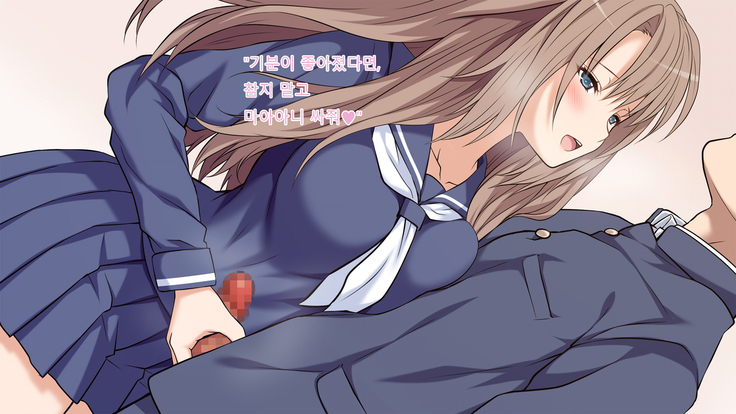 Ore no Kanojo ga Futago datta www -JK Shimai to Harem Namahame 3P Seikatsu!-