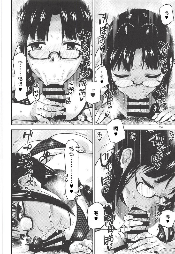 Ritsuko Mizugi Collection | 秋月律子的泳★装