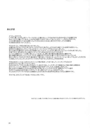 Ritsuko Mizugi Collection | 秋月律子的泳★装 Page #31