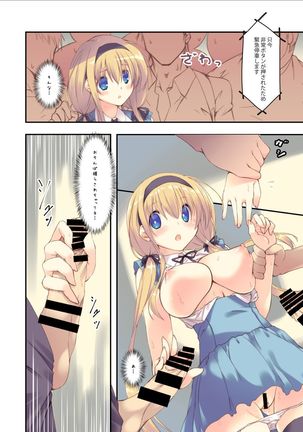 Image 3893136