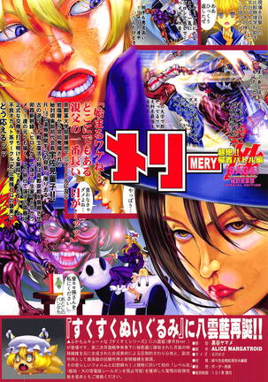 Hitozuma Ranchi Time Page #42