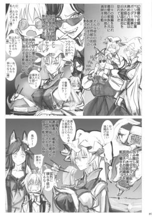 Hitozuma Ranchi Time - Page 26