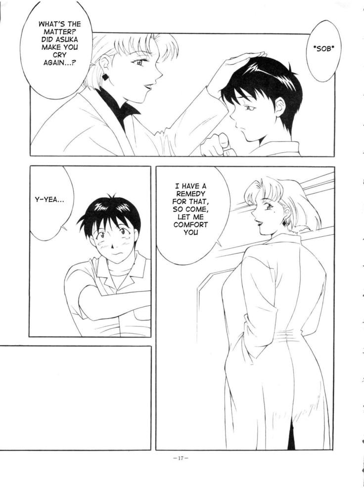 Ricchan to yobanaide | Don't call me Ricchan