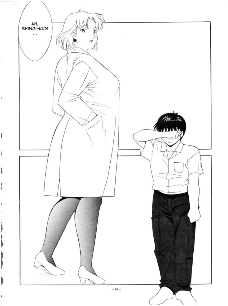 Ricchan to yobanaide | Don't call me Ricchan
