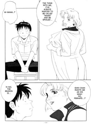 Ricchan to yobanaide | Don't call me Ricchan - Page 5