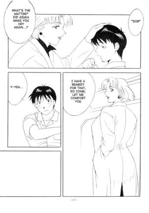 Ricchan to yobanaide | Don't call me Ricchan - Page 3