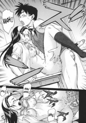 SekaxSeka 04 Page #18