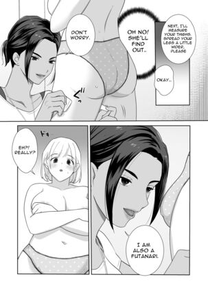 Futanari x Fitness! - Page 7