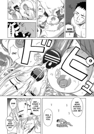 School Girl1 - The Man I And My Mom Love1 Page #14