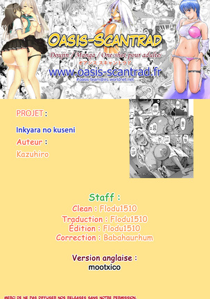 InCha no Kuse ni Page #26