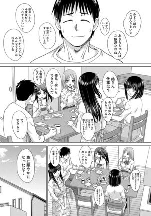 COMIC Shingeki 2022-05 Page #63