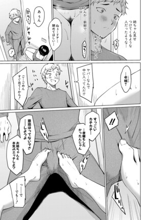 COMIC Shingeki 2022-05 Page #302
