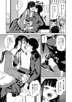 COMIC Shingeki 2022-05 Page #170