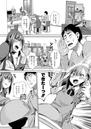 COMIC Shingeki 2022-05 Page #268