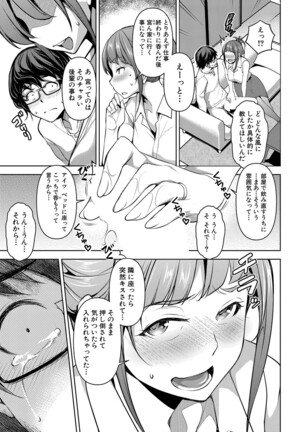 COMIC Shingeki 2022-05 Page #194