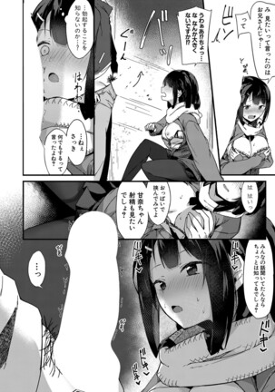 COMIC Shingeki 2022-05 Page #331