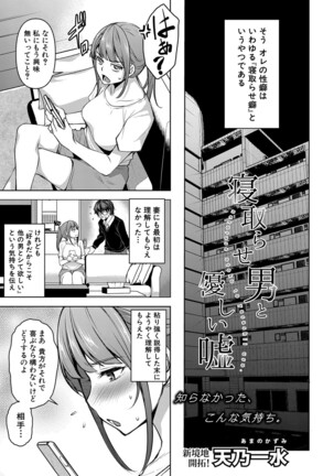 COMIC Shingeki 2022-05 Page #192