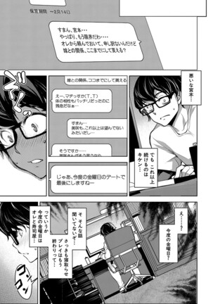 COMIC Shingeki 2022-05 - Page 220