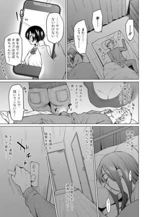 COMIC Shingeki 2022-05 Page #300