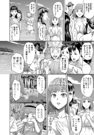 COMIC Shingeki 2022-05 Page #229