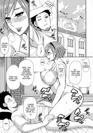 Hitokoishi, Tsuma - SHUNJOU Shuusuke - Page 100