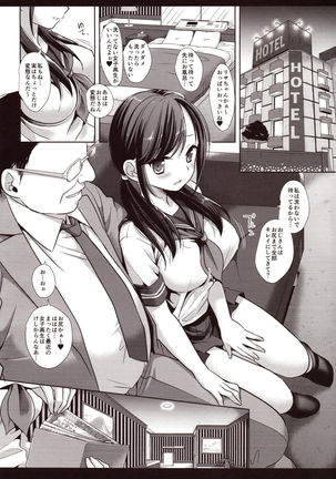 Joshikousei Shuudan Chikan Densha 3 Page #4