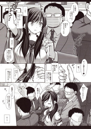 Joshikousei Shuudan Chikan Densha 3 Page #7